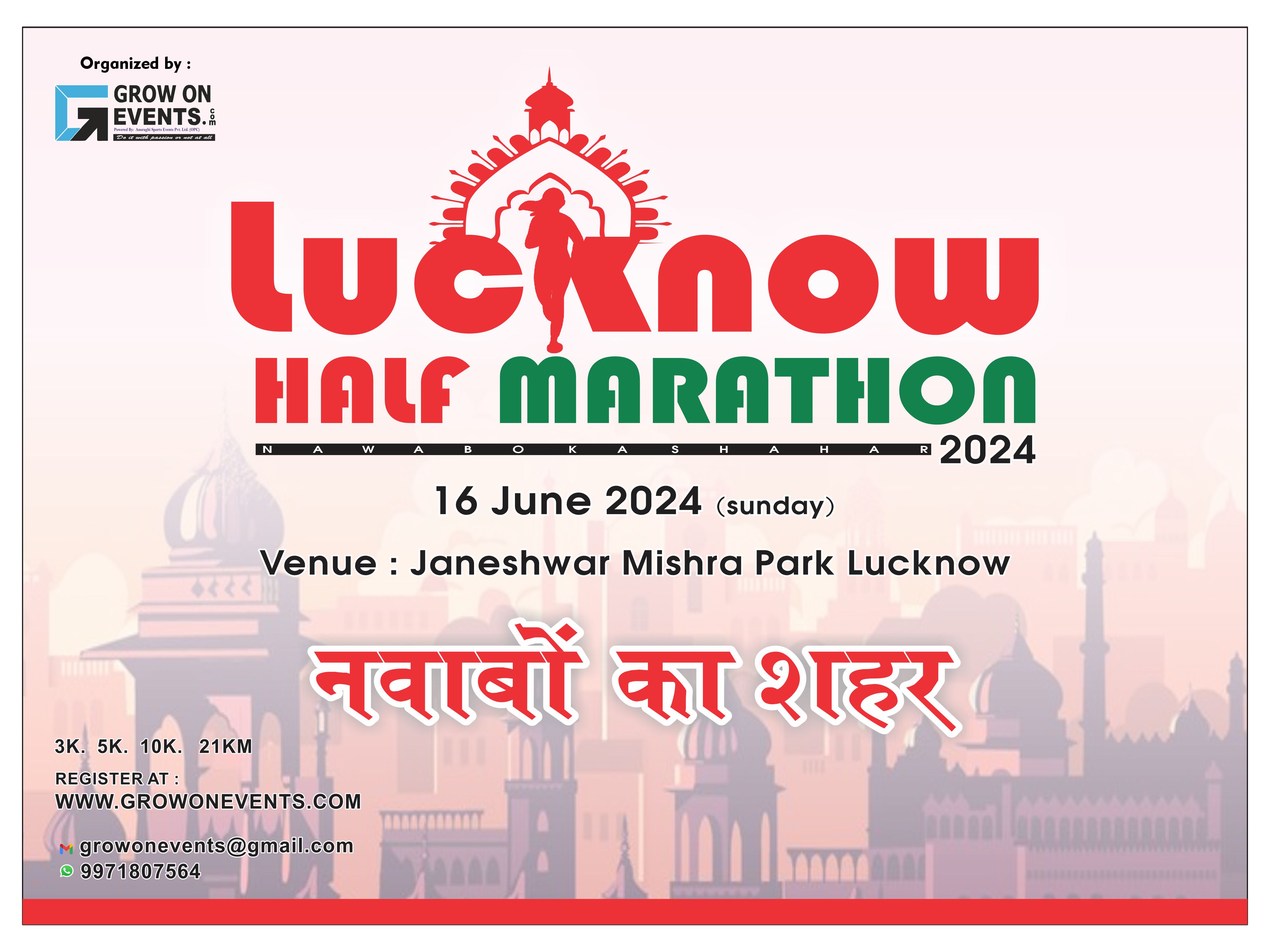 Lucknow Half Marathon - 2024